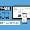 ASCII.jp：GPT-4版ChatGPTが無料で試せる「AIOne」